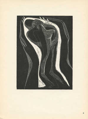 [Красаускас С.  Графика. Иллюстрации к сонетам Шекспира]. Vilnius: Vaga, 1972.